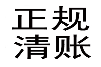 成功为书店老板讨回60万图书销售款